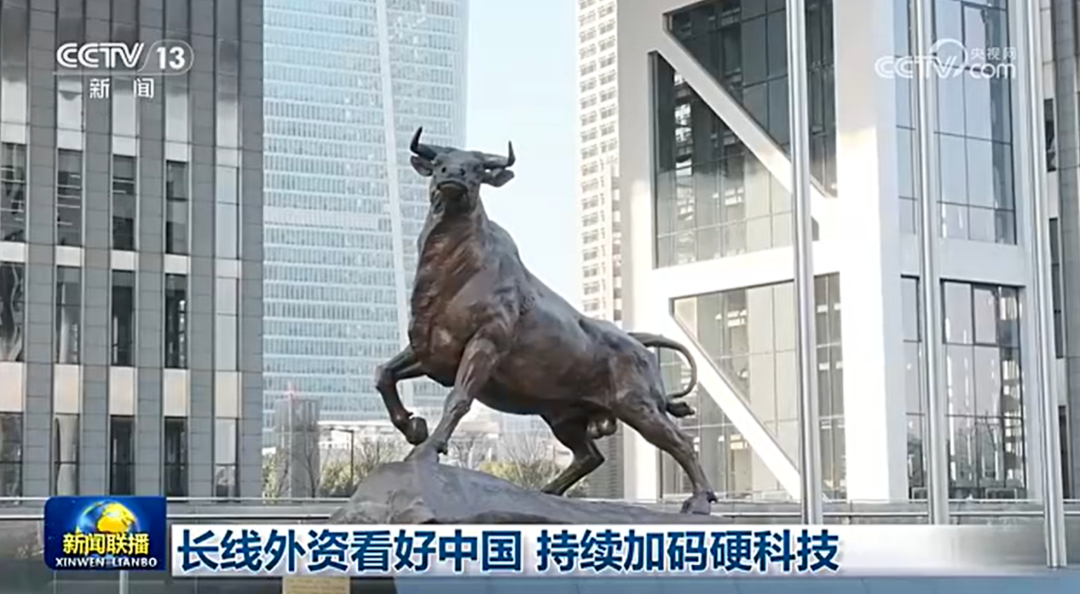 A股再登上《新闻联播》